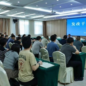 “舆”时俱进 “务”实求精——市发展改革委举办第2期“发改干部讲习堂”