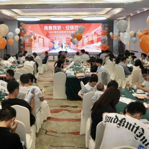 2026“青春筑梦・安居巴中” 巴中青年租购房专场嘉年华成功举办