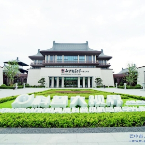 巴中推出2026届中高考学子专属文旅礼包