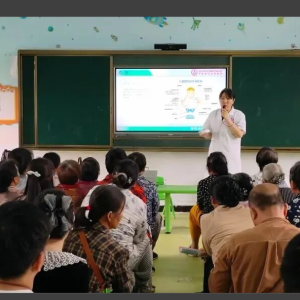 健康护航 快乐成长——平昌县妇幼保健院走进西兴小学附属幼儿园开展健康服务活动