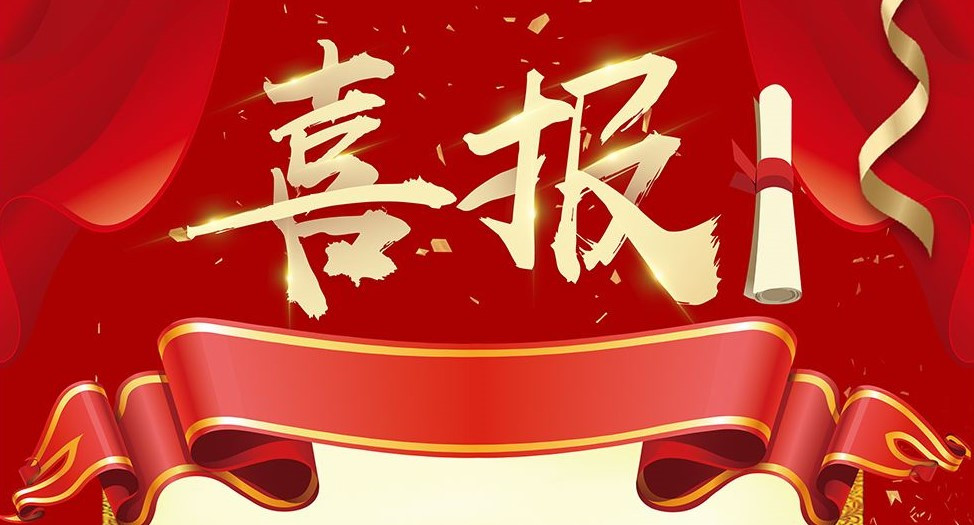 巴中市10项中医药继续教育项目成功获批2026年度省级中医药继教立项