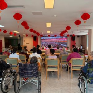 银龄同心颂华诞  初心不渝庆七一 ——巴中市社会福利院集中收看建党105周年庆祝大会