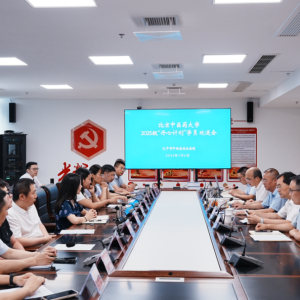 巴中市中西医结合医院召开北京中医药大学“丹心计划”学员座谈欢送会