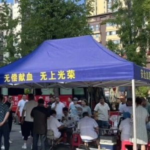 初心如火 热血担当｜平昌县金宝新区发展促进中心机关党支部开展无偿献血主题党日活动
