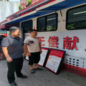 传递红色暖流 奉献滚烫爱心——平昌县光荣院党支部组织开展无偿献血活动