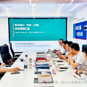破零！巴州区首家省级专家工作站正式获批