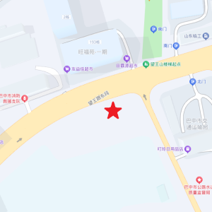 搬迁公告
