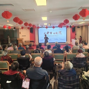 心系桑榆晚 情暖夕阳红｜志愿文艺汇演走进巴中市社会福利院