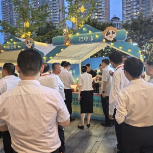 天府石榴连蜀浙 巴中山珍火爆杭城——巴中好物惊艳亮相杭州特色资源产业推介会