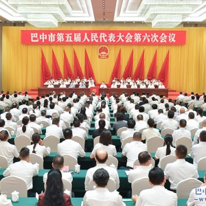 市五届人大六次会议闭幕 鲜荣生主持并讲话 许磊当选市人民政府市长 李映 王毅 王祥兵出席