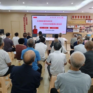 巴中市中心血站进社区开展科普宣讲活动