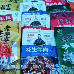巴州区获批首个省级科技创新创业人才专项
