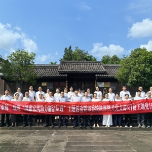 全市统一战线“清廉家风助力廉洁从政”主题活动举行