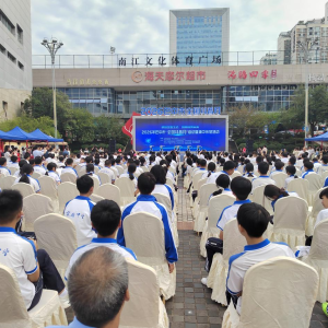 科技赋能老区 科普筑梦未来——2026年巴中市全国科普月正式启动
