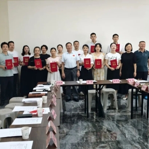 民进巴中市委会开展庆祝第42个教师节活动