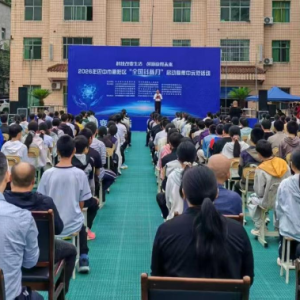 科技改变生活 创新赢得未来 2026年恩阳区“全国科普月”启动暨集中示范活动举行