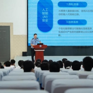 网安周·校园日 | 全市各地各校积极开展网络安全宣传教育