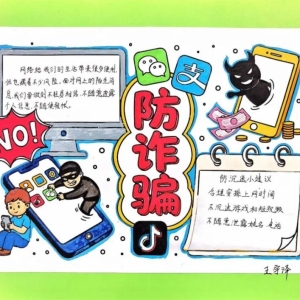 网安周·校园日 | 全市各地各校积极开展网络安全宣传教育