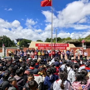 四川同心·律师服务团巴中分团赴甘孜州稻城县开展公益法律服务活动