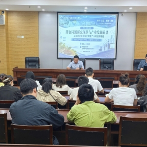 “巴山优才”特聘专家调研黄精种植并开展食药同源讲座