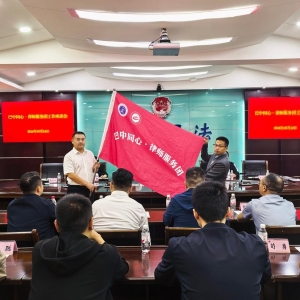 巴中同心·律师服务团工作座谈会召开