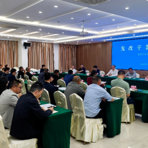 精研政策强素养  深耕业务砺担当——市发展改革委举办2026年第4期“发改干部讲习堂”