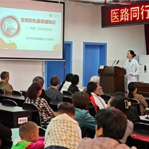 优质妇幼资源下沉乡野 暖心义诊服务惠及民心——巴中市妇幼保健院党外知识分子走基层送健康
