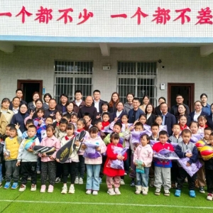 赓续长征精神·凝聚新阶力量||巴中市新的社会阶层人士开展纪念红军长征胜利90周年暨同心服务县区行活动